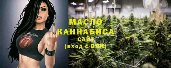 гашишное масло Вязники